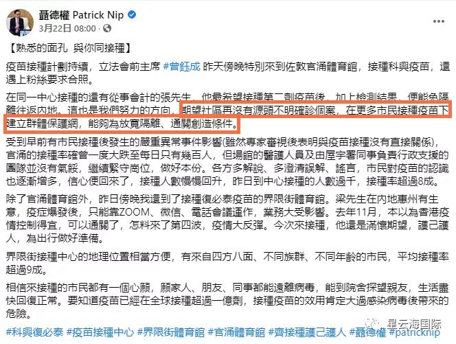 WeChat picture_20210329152527.jpg