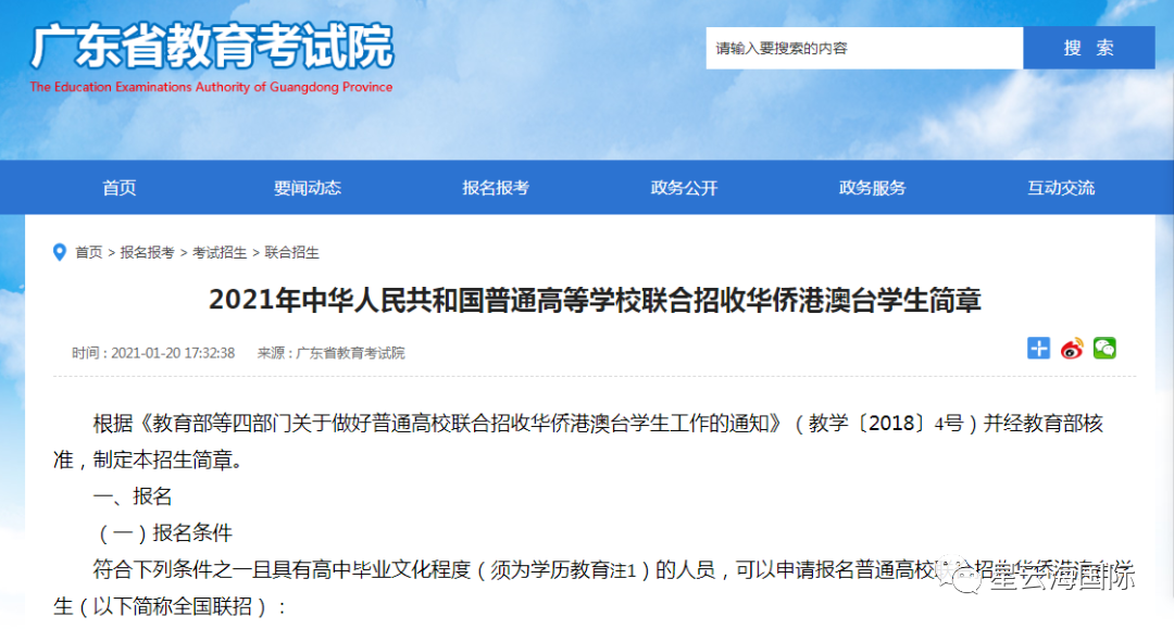 微信圖片_20210518163119.png