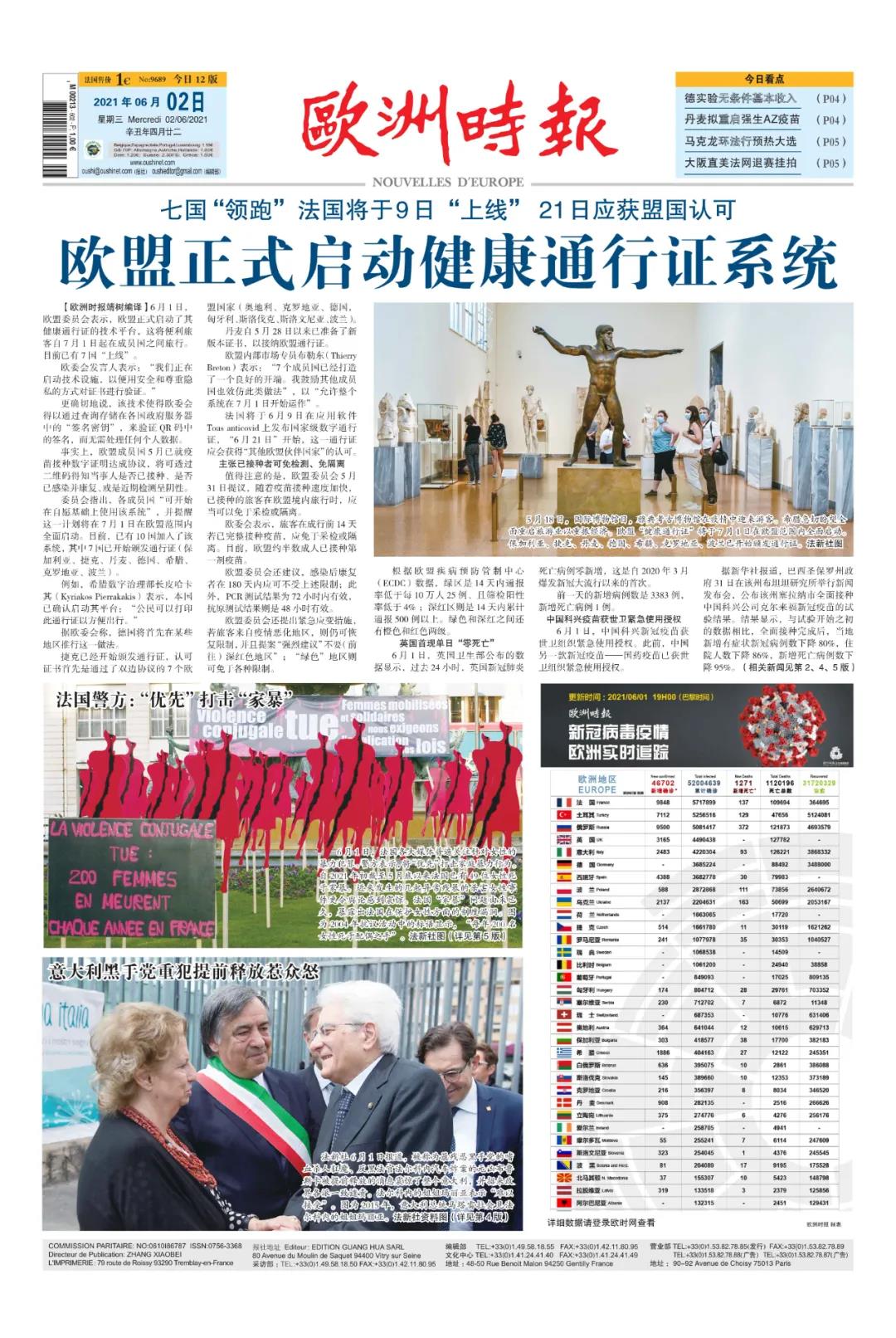 WeChat picture_20210607102751.jpg