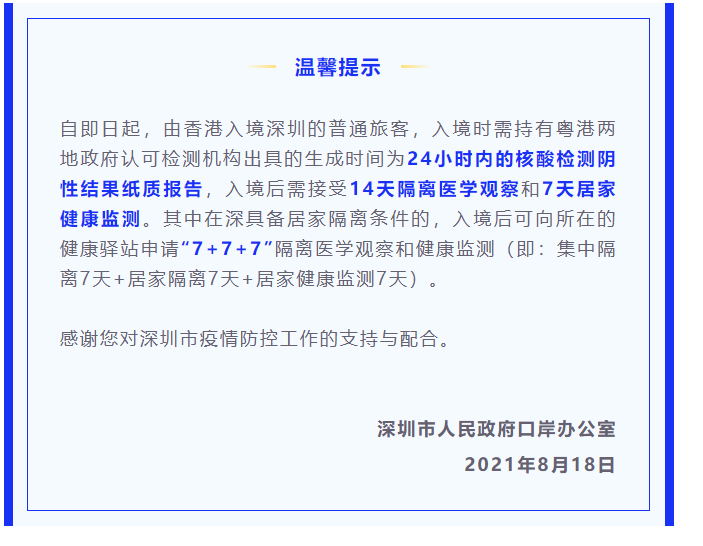 WeChat screenshot_20210823105007.png