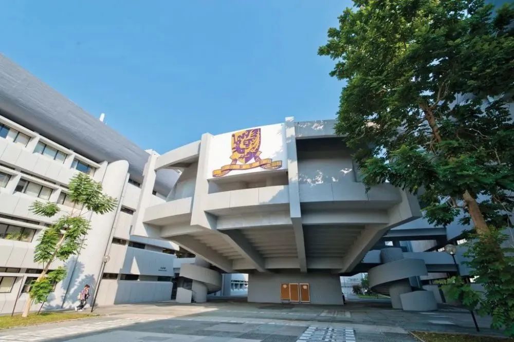 1683616214731603.jpg 香港中文大學(xué).jpg