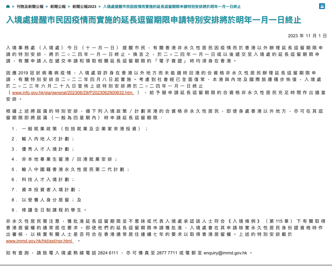 1704704033451445.png 710.png