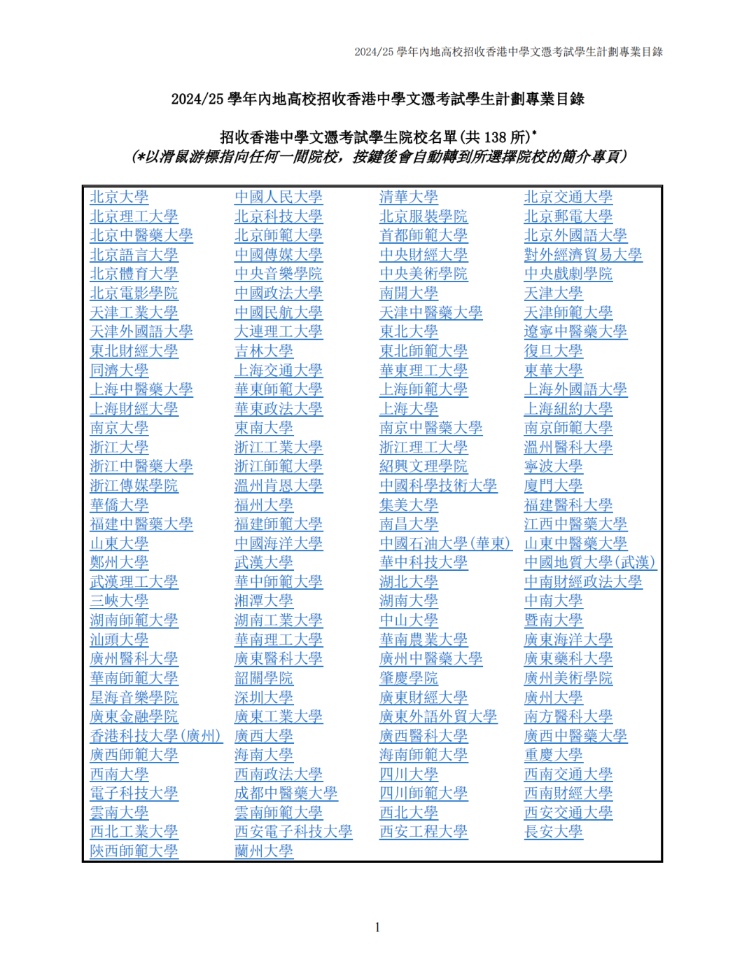 1721727045678107.png 1190.png